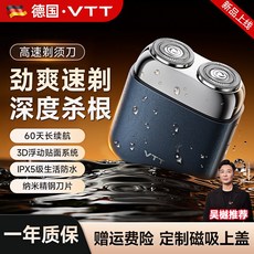 家用剃鬚刀男士刮鬍刀迷你女士剃毛器全身水洗鬍鬚刀充電款剃鬚刀, 1個, RA11藍色-研磨磁吸刀頭-可全身水洗:1個