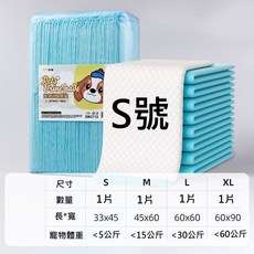 超吸水特厚寵物尿墊 超強吸水 快速吸收 有效鎖水 保持乾爽 寵物訓練適用, 1個, 基礎款 S