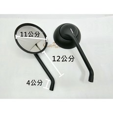 KOSO 鋁合金輕量化 後照鏡 圓鏡 8mm 10mm, 1個