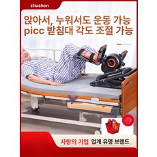어르신운동기구 노인실내자전거 전동 재활자전거 하체 허벅지운동 실내좌식자전거, 재활과과 구매 모델 1단계, 기본 모델명/품번
