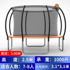 야외 대형 트램폴린 에어바운스 핑크 14피트 펜션 점핑 야외트램폴린 240cm, 수출 디럭스 직경 3.06미터 트램펄린 오렌지, 1개