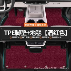 適用於 馬自達 CX-30 專車專用 TPE 汽車腳墊 全包圍 耐磨 防水 地墊地毯, 雙層舒適款】原廠級TPE腳墊+紅色仿羊絨,馬自達 CX30【20-24款】