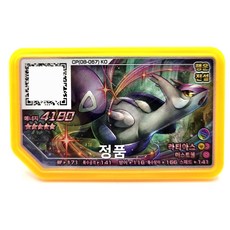 [정품] 포켓몬 가오레 메가 라티아스 행운 5성 러시 7탄 럭키스타, 1개