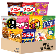 [安寧巷弄市場]安寧綜合零食 10種 8號組合 蜂蜜麻花條 地瓜餅乾 麦芽油條 馬鈴薯餅乾 小蝦, 1組, 你好，綜合零食10款套餐8號