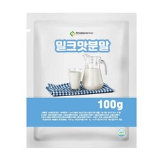 밀크맛분말 100g 샘플, 1개, 단품