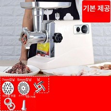 상업용 민찌기계 고기가는 분쇄기 다지기 그라인더 마늘 소세지 다짐기 고기가는기계 육류, 메탈릭 기어 고기 분쇄기 [기본 구성], 기본 색상