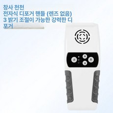 구내 촬영용 미러세트 치과 촬영장비 배경 주얼리 범용, 창사천천 전자식 디포거 핸들 1 더욱, 1개