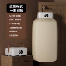 便攜式摺疊乾衣機 學生宿舍適用 母嬰衣物適用 小型輕巧, 歐規-美規-英規可定製(默認發中規), 乾衣機不帶遙控