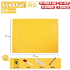 台灣出貨 鉑金矽膠揉麵墊 烘焙墊 料理墊 加厚防滑不沾黏擀麵板 家用揉麵袋, 加厚普通款:60*80-黃色+四件, 1個