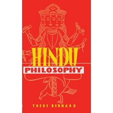 Hindu Philosophy Hardcover, Philosophical Library, English, 9780802201126
