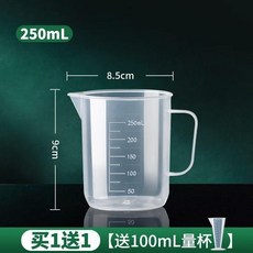 量杯6件套 帶刻度 廚房用級塑料 耐高溫, 1個, 思雅 推薦 1個裝250m量盃送個100