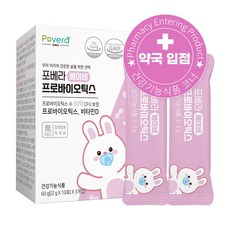 포베라 베이비 프로바이오틱스 아기 유아 유산균 비타민D 함유, 60g, 2개