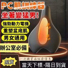 PC肌訓練器 凱格爾盆底肌鍛煉按摩器, 1個, 藍色單入USB震動, 藍色