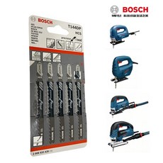 BOSCH博世 原廠線鋸機專用線鋸片T144DP 木材用/軟木/鋸屑板/木心膠合板/纖維板/門板 GST, 5個