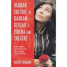 (영문도서) Iranian Culture in Bahram Beyzaie's Cinema and Theatre: Paradigms of Being and Belonging (195... Paperback, I. B. Tauris & Company, English, 9780755648702