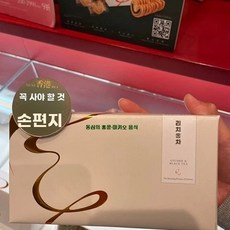 홍콩 수입 T24 선물 답례품용 상자 절기 과자 나비 22g상자 모양 2개입. 소형 상자, 1개, A. 리치 홍차 페이스트리