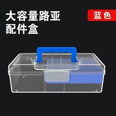 MEBAO明邦 路亞多功能收納盒 分層收納 便攜透明, 藍色, 1個