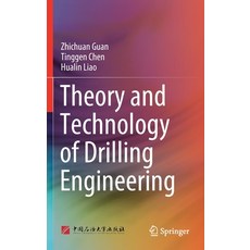 Theory and Technology of Drilling Engineering Hardcover, Springer, English, 9789811593260