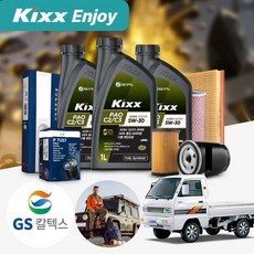 쉐보레 라보(08~) 가솔린 킥스파오 C2/C3 5W30 엔진오일세트