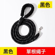 2米3米反光加長狗狗項圈牽引繩狗繩子遛狗泰迪金毛寵物大中小型犬, 1個, 黑色單繩子