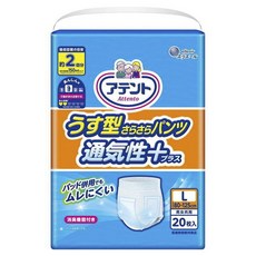 elleair 艾黎艾爾 男女通用 輕薄乾爽 透氣升級 褲型成人紙尿褲, 1個, 20入, L