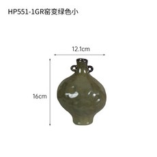 侘寂風陶瓷窯變花瓶, HP5511GR窯變綠色小
