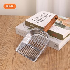 不鏽鋼貓砂鏟 長柄細孔設計, 条形款, 1個