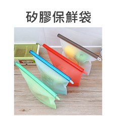 PS樂【J3016】1000ml 矽膠保鮮袋 顏色隨機出貨, 1個, Large, 1
