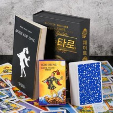 금색 타로카드 방수 플라스틱 pvc 전문가용 선물 눈 검은색, 2. 테이블보+카드78매+설명서
