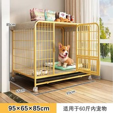 廠家直發狗籠子中型小型犬室內帶厠所柴犬柯基狗窩狗屋寵物籠廠家直供 M63N, 960#原木色（95*65*85cm）, 1個