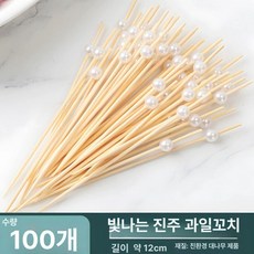 대나무 비즈 귀여운 파티 뷔페 이쑤시개 칵테일 용품, 1개, 브라이트 옐로우 12cm 100개