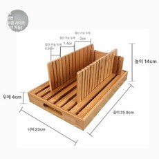 우드 두께조절 식빵 커팅기 베이커리 자르기 슬라이서, 1개