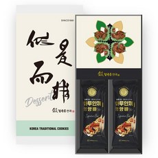 신궁전통한과 김규흔한과 사시이비 세트 신상품 런칭행사