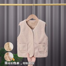 兒童加絨羊羔絨背心