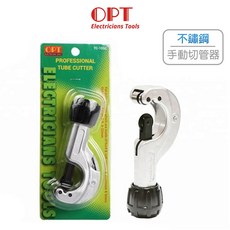OPT 手動切管器 TC-105C 切管工具, 1個