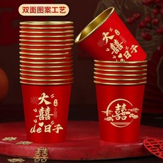 結婚紙杯 一次性加厚喜慶婚宴水杯 紅色金箔杯, 1個, 240mL, 我們結婚了 品質升級-加厚加硬50只/