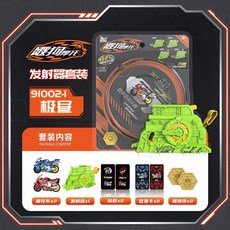 台灣熱賣 愛動新款颼狗摩托車玩具慣性迷你特技車加速單獨賽車套裝, 1個, 發射器+2車（小車紅藍）