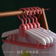 兒童衣架 360度旋轉 可伸縮29-42CM 加厚塑料, 伸縮29-42CM +櫻花粉, 360度旋轉頭 10支裝, 1個