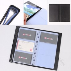 156매 180매 명함집 명함보관케이스