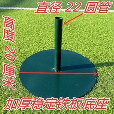 臺南出貨 紙花底座 紙藝婚慶道具 插花底盤 鐵藝雙孔三孔多孔 假花花藝 圓形底座 B X 5, 墨綠直徑20釐米*默認管徑2.2cm,單管