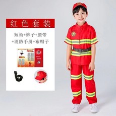 兒童員服裝套裝幼兒園職業體驗小孩角色扮演演齣服衣服萬聖節