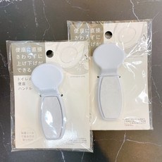 便座掀蓋器 不髒手提蓋器