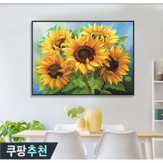 심스타 해바라기 실십자수 실크실 도안 세트 돈들어오는 재물 꽃 풍경 자연 50x65cm, 50x65cm 실크실 3가닥자수, 1개