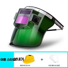 용접자동면 자동 용접면 보안면, 알루미늄거치대 렌즈타입+태양광팬, 1개