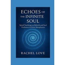 (영문도서)Echoes of the Infinite Soul: A Unity Reflection: Spiral Teachings on Rebirth and... Paperback, Independently Published, English, 9798263185336