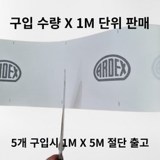 아덱스 sk90 방수테이프 1m 도막방수재테이프, 아덱스 sk90 1m x 12cm