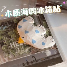 洱海 海鷗 冰箱貼 大理 文創 木雕 雲南 旅遊紀念品 手繪, 如圖所示