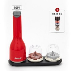 doii 전동 후추그라인더 소금그라인더 향신료 분쇄기 양념통, 충전식 그라인더 레드 + 빈 + 트레이