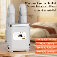 家用智能烘乾機，小型除蟎殺菌衣物烘乾機，呵護全家健康, +乾衣袋+伸縮雙管+烘被支架+烘鞋配件】,全套可定製【美規】