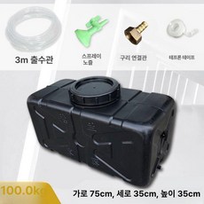 자동차 지붕 물탱크 차박 저장 청수통 버킷 대형 대용량, 1개, 100kg 블랙 사각 3m + 구리커넥터